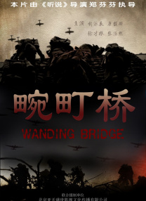 蜜桃成熟时电视剧免费观看